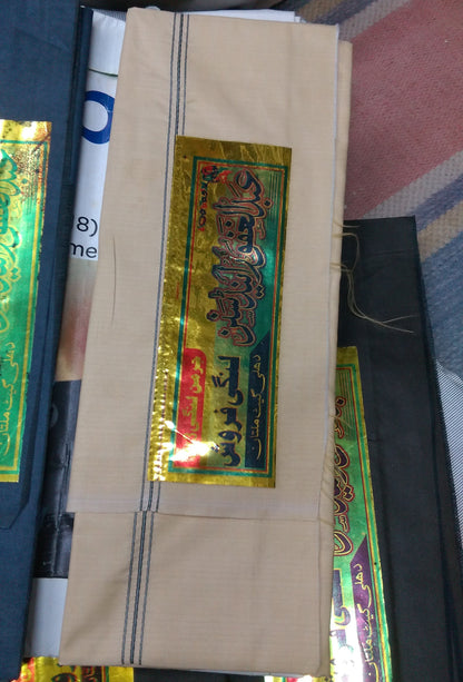 Afghan Silk Turban, Traditional Pagri Safa Lungee